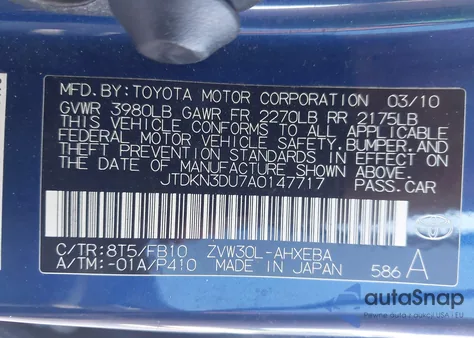 2010 Toyota Prius Ii из США, поврежденный, VIN JTDKN3DU7A0147717